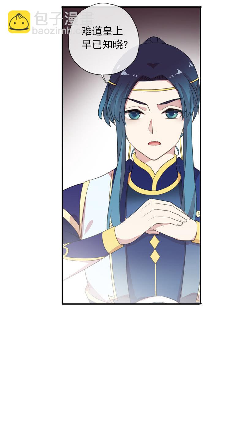 第89话-近身护卫(1/2)-第91话