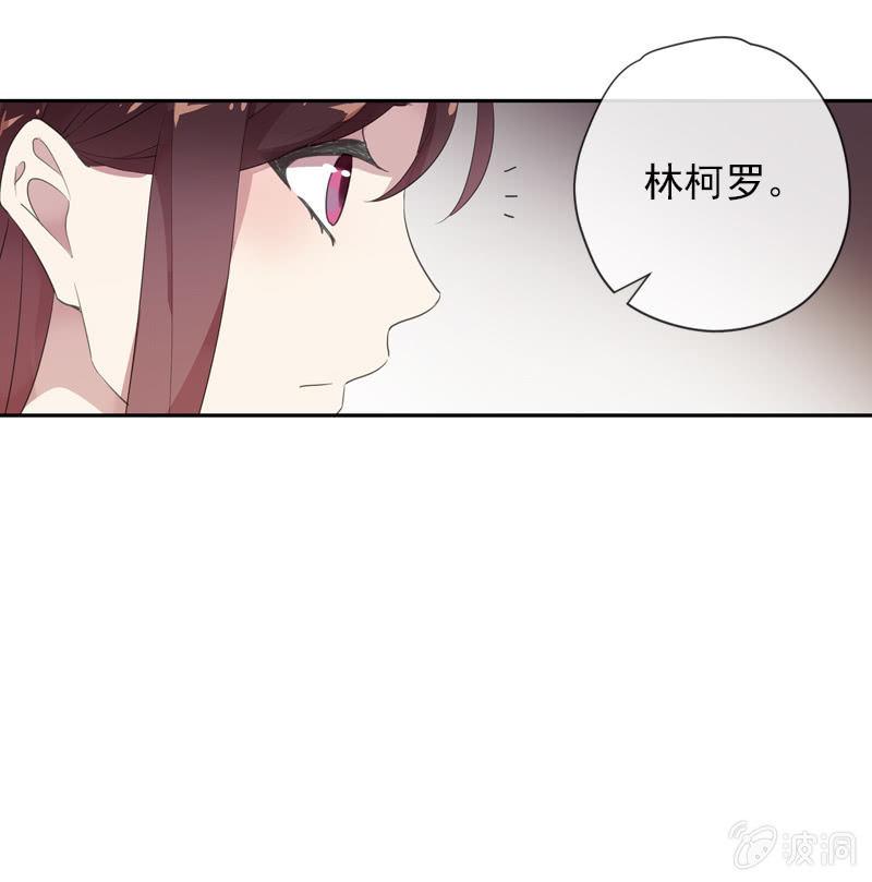 百妖異聞 - 第89話-近身護衛(2/2) - 2