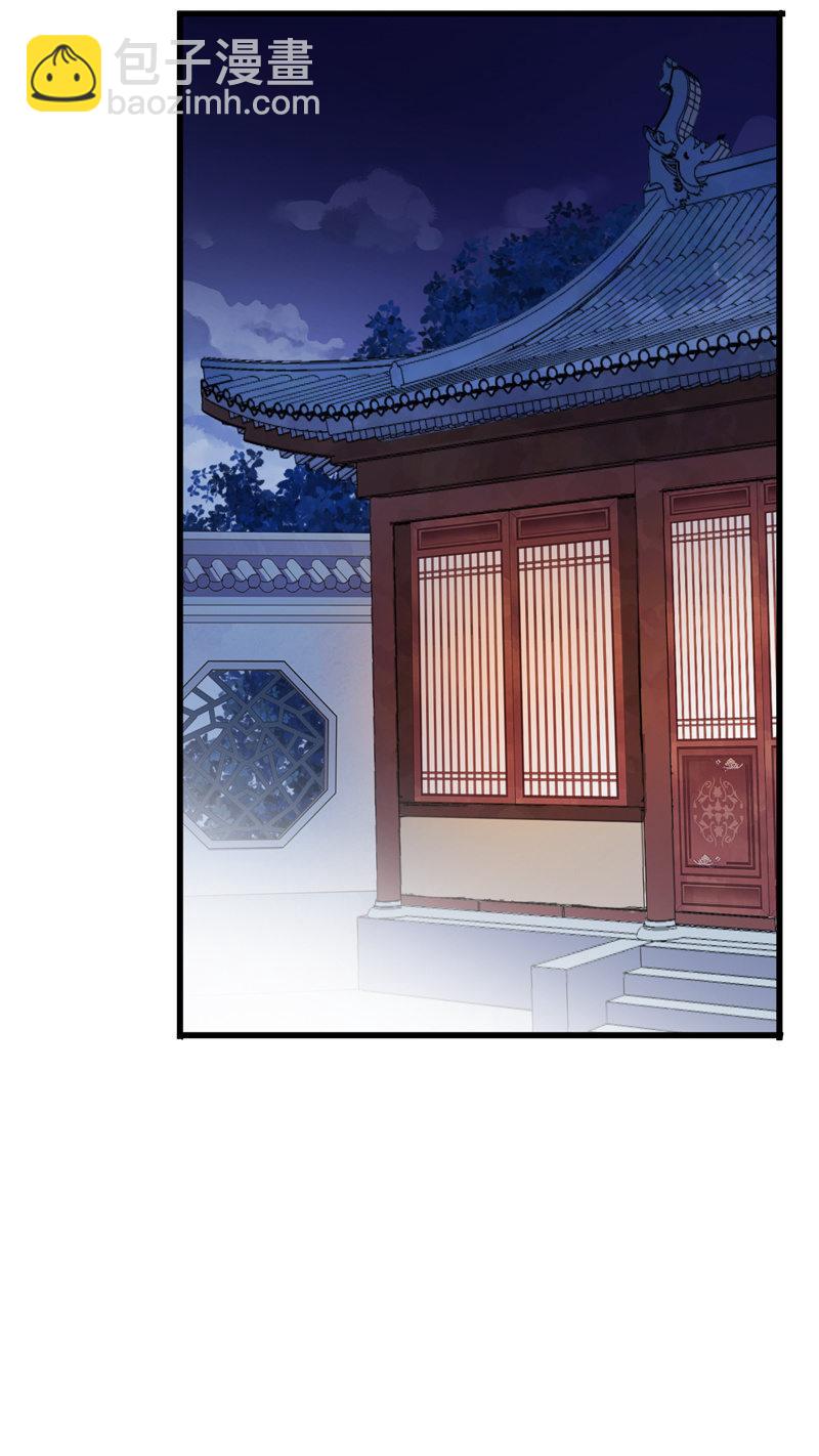 第91话-下毒(1/2)-第93话