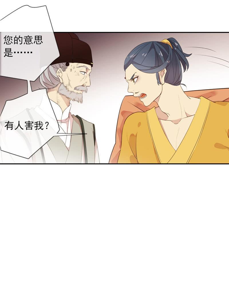 第91话-下毒(1/2)-第93话