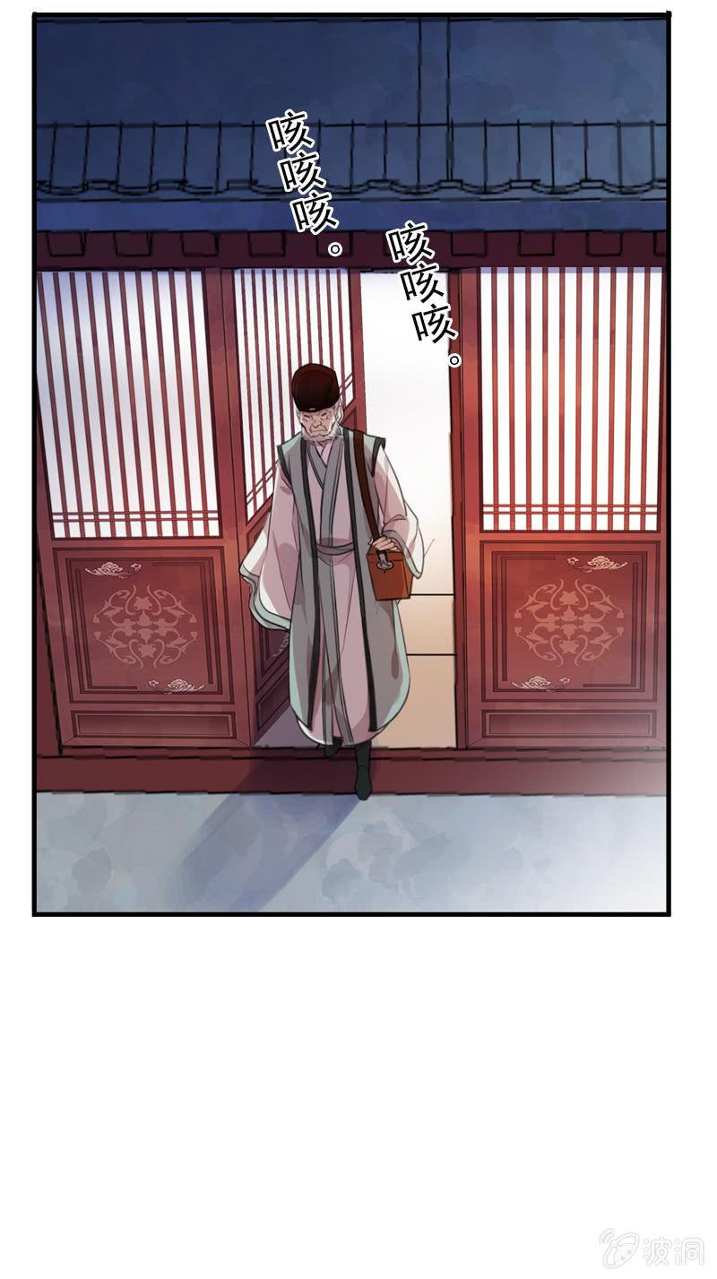 第91话-下毒(1/2)-第93话