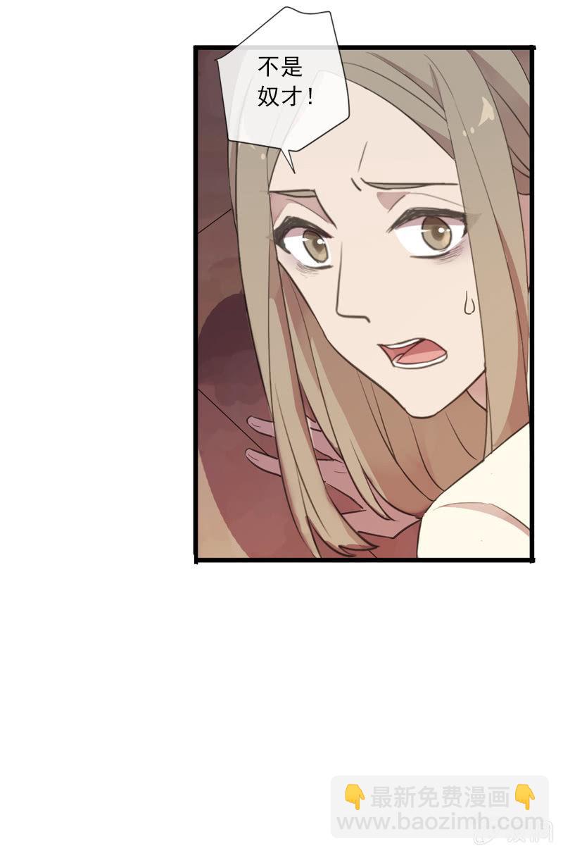 第91话-下毒(1/2)-第93话