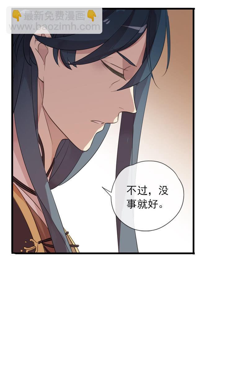 第91话-下毒(1/2)-第93话