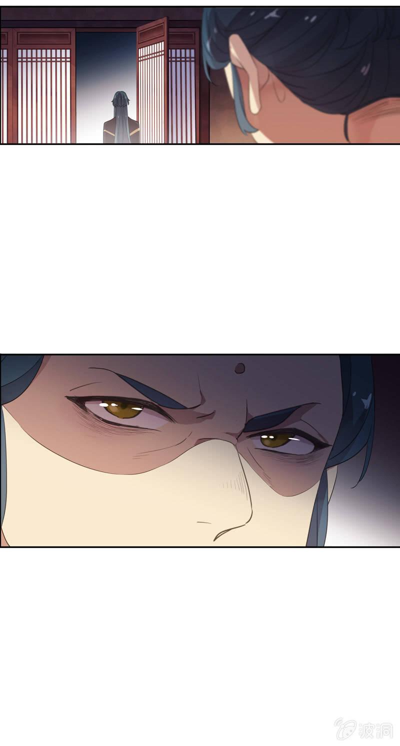 第91话-下毒(1/2)-第93话