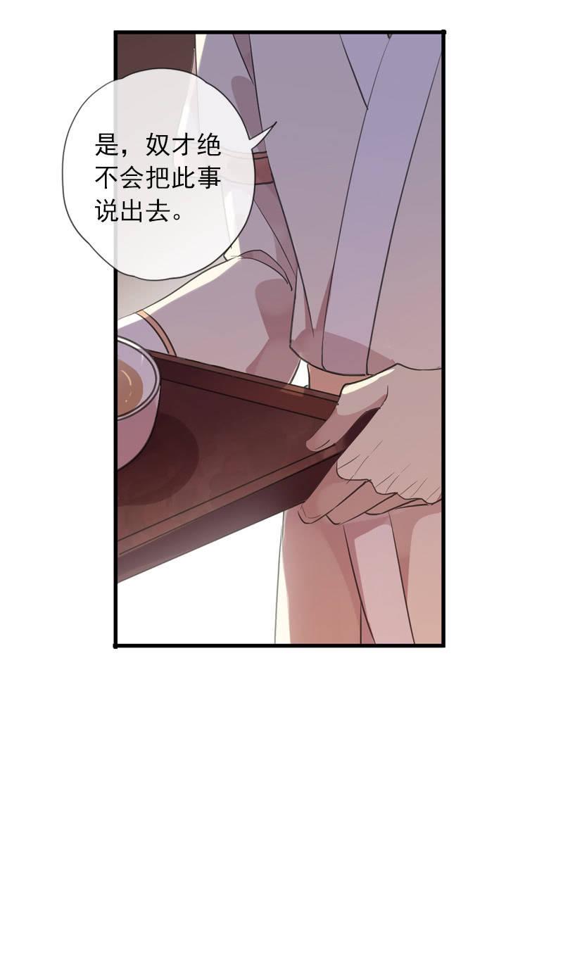 第91话-下毒(1/2)-第93话