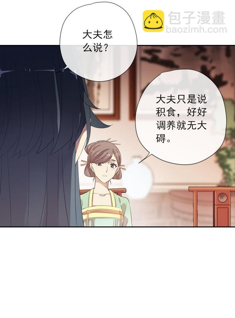 第91话-下毒(1/2)-第93话