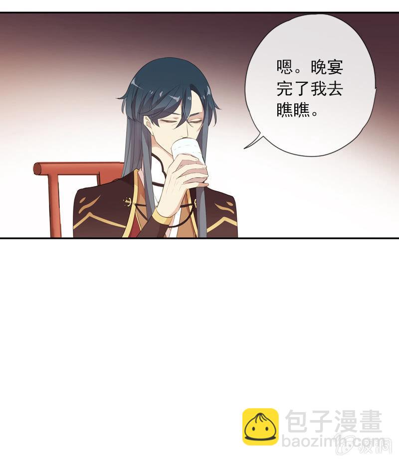 第91话-下毒(1/2)-第93话