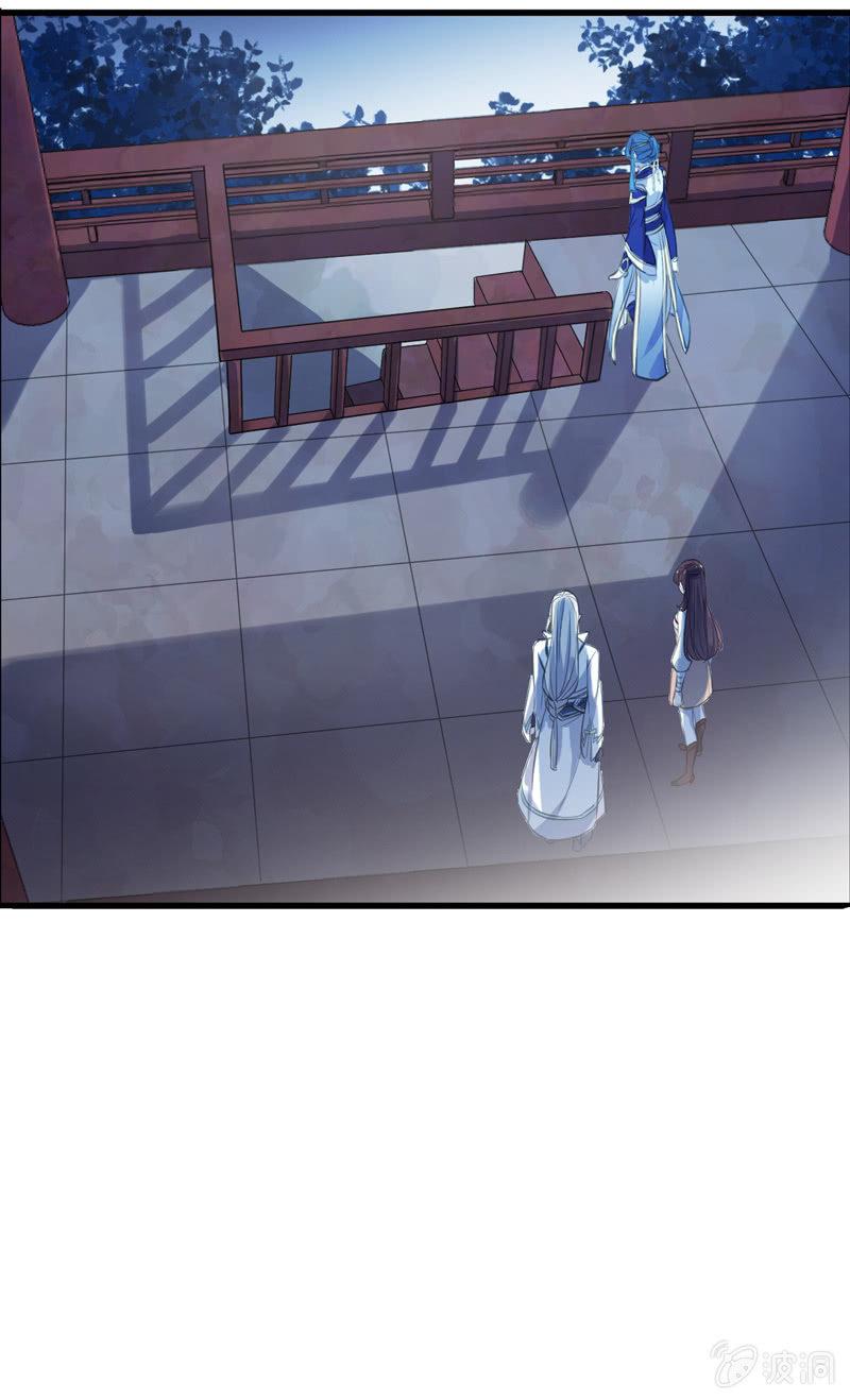 第93话-心仪于你(1/2)-第95话