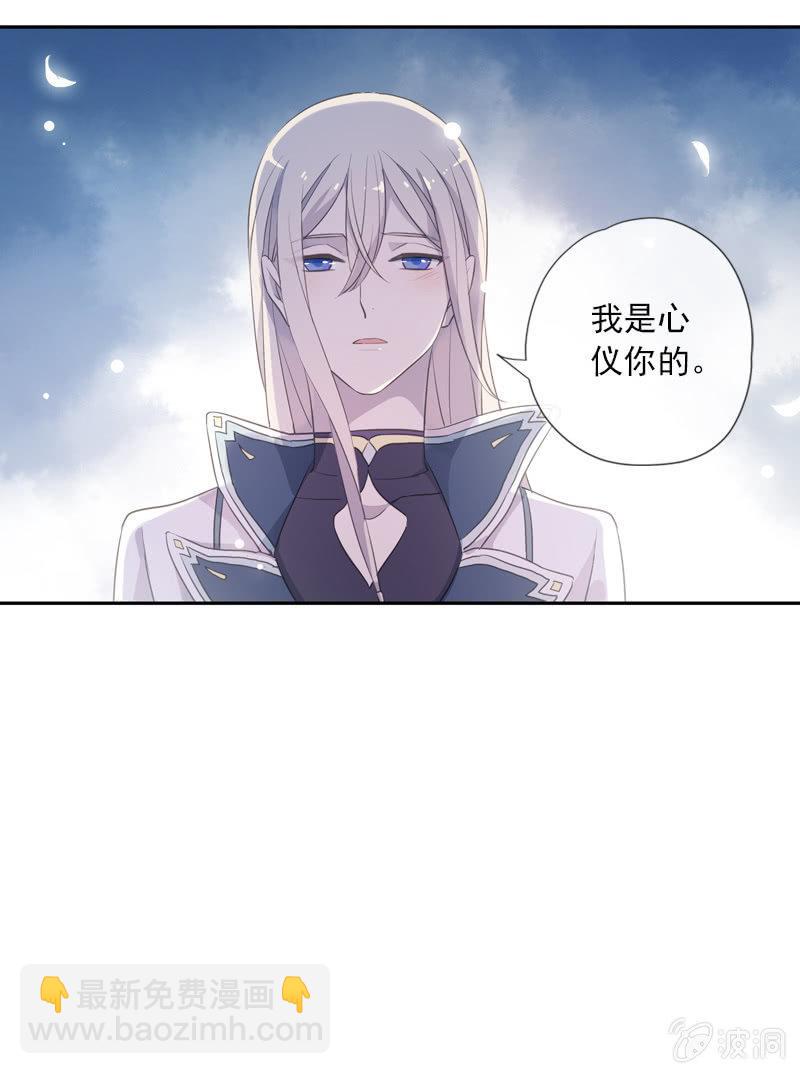 第93话-心仪于你(1/2)-第95话