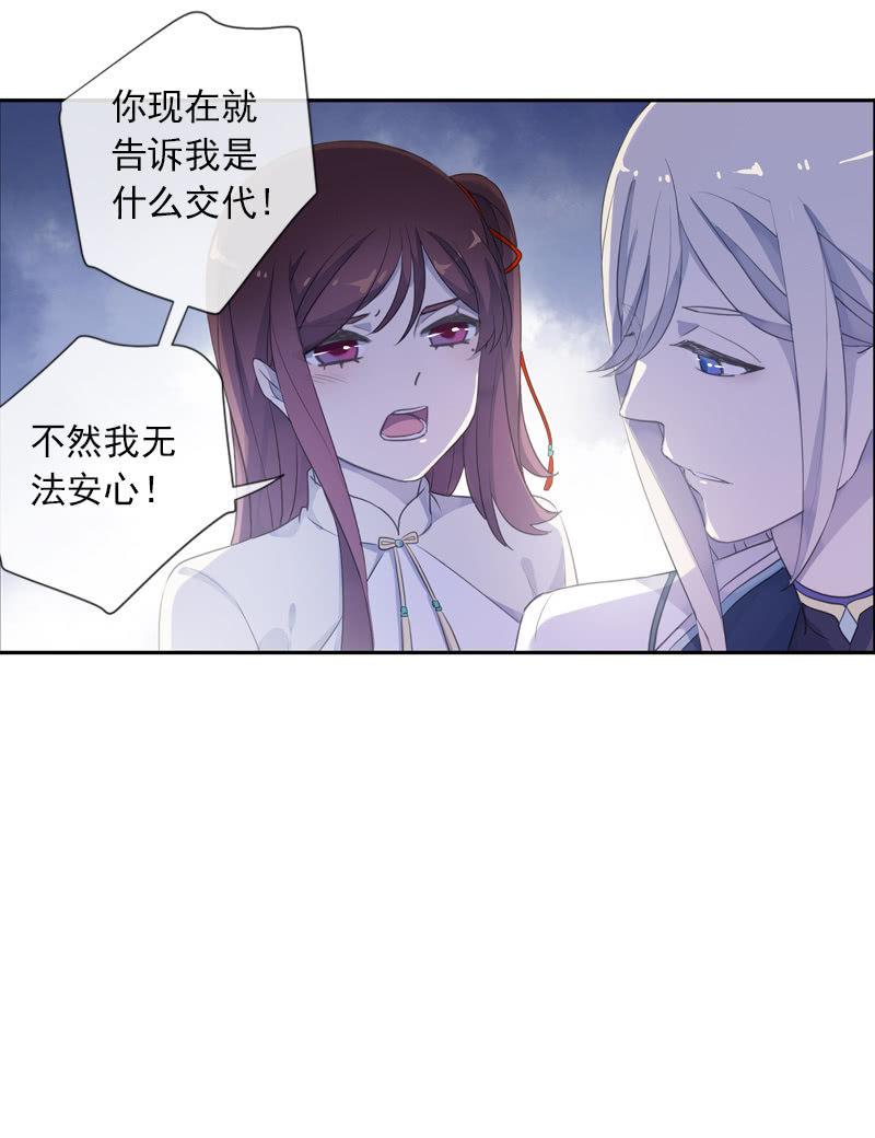 第93话-心仪于你(1/2)-第95话