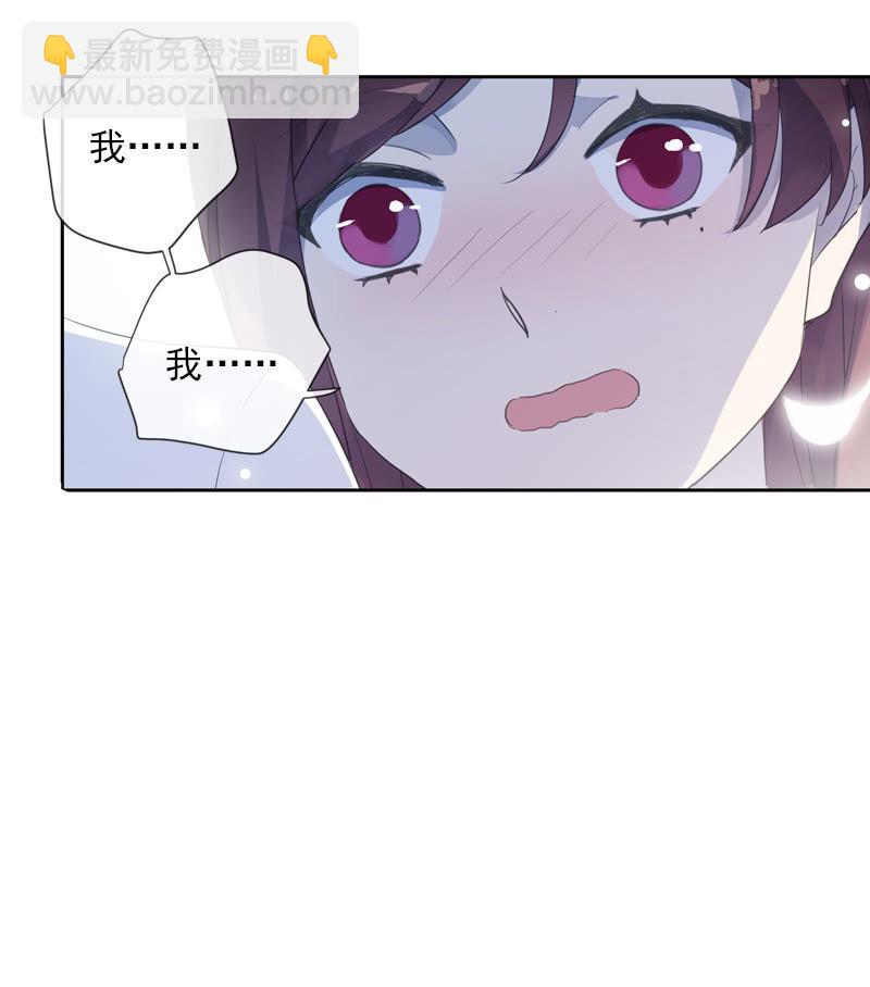 第93话-心仪于你(1/2)-第95话