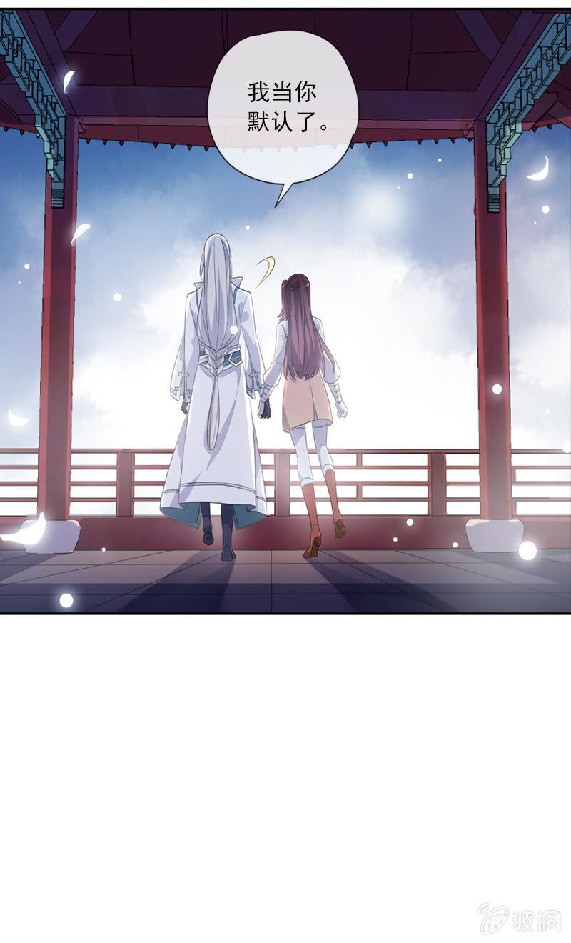 第93话-心仪于你(1/2)-第95话