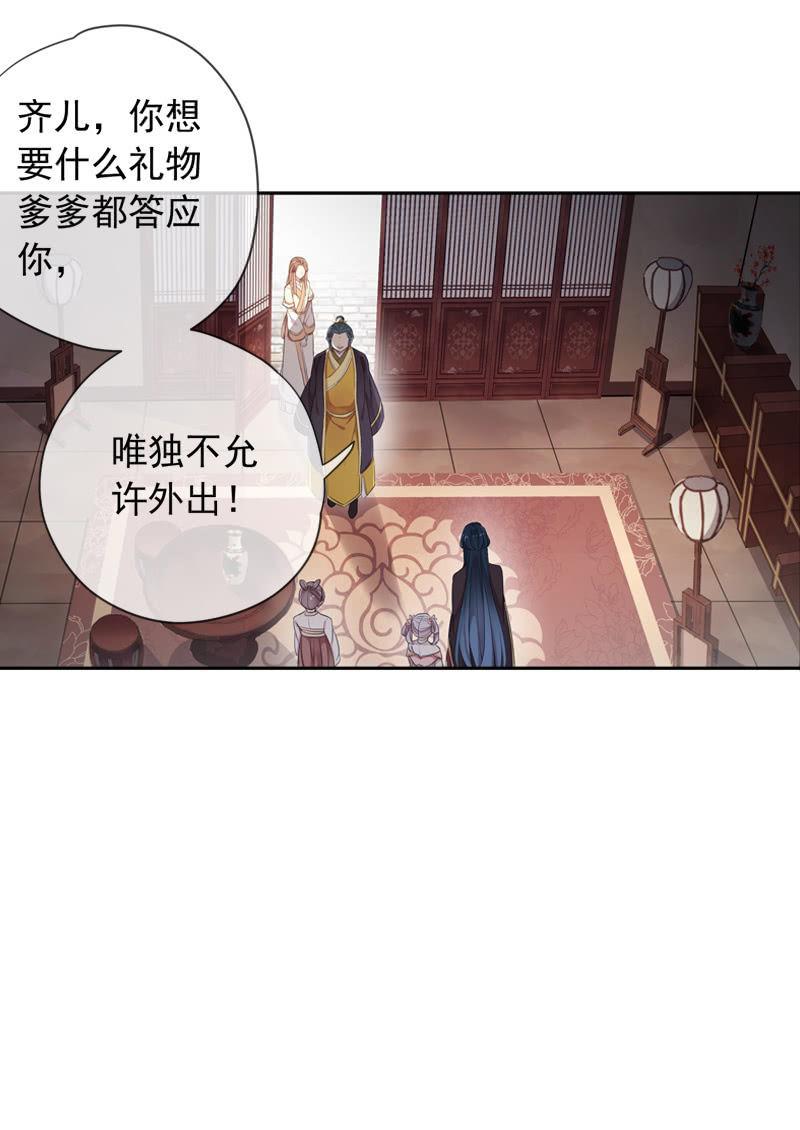 第94话-妻儿(1/2)-第97话