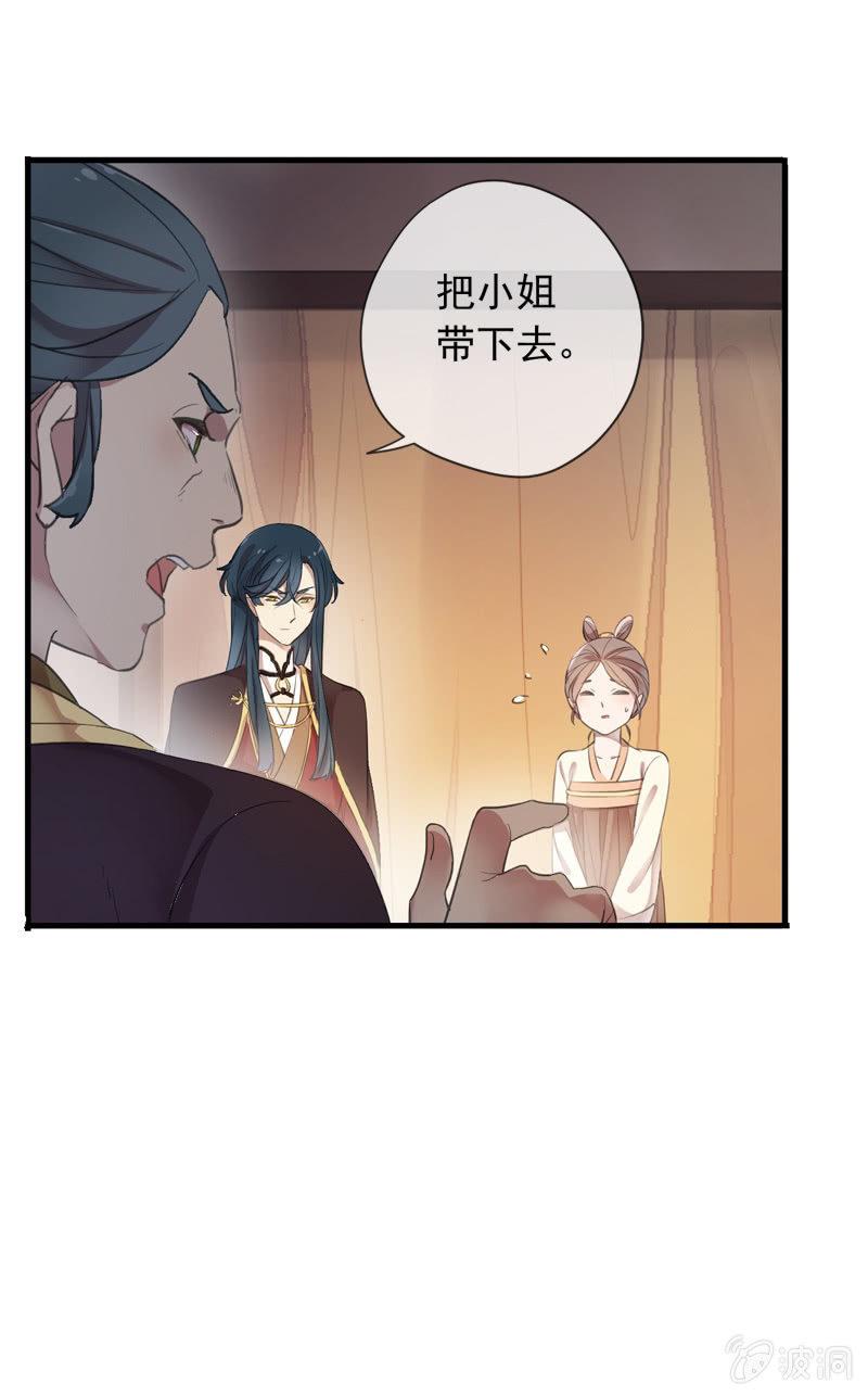 第94话-妻儿(1/2)-第97话