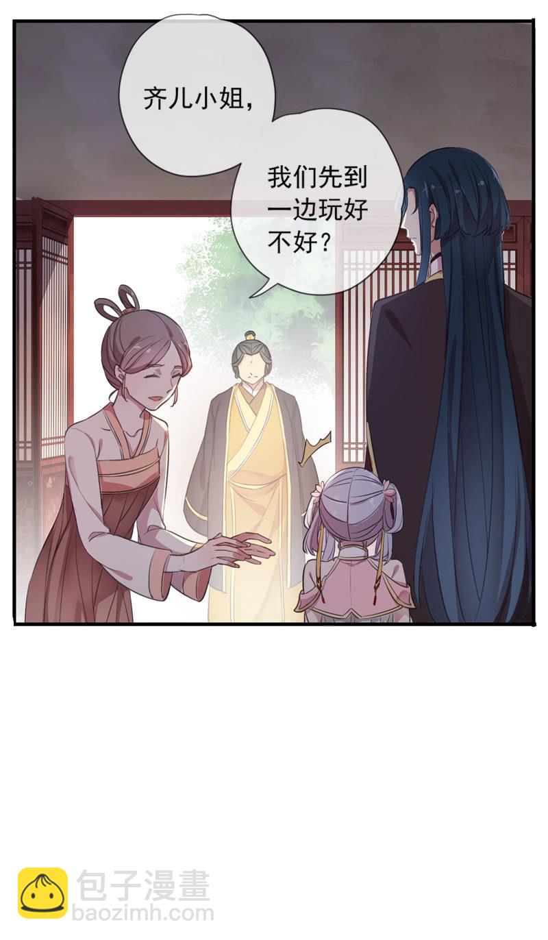 第94话-妻儿(1/2)-第97话