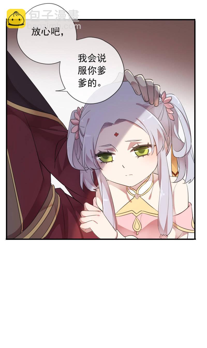 第94话-妻儿(1/2)-第97话