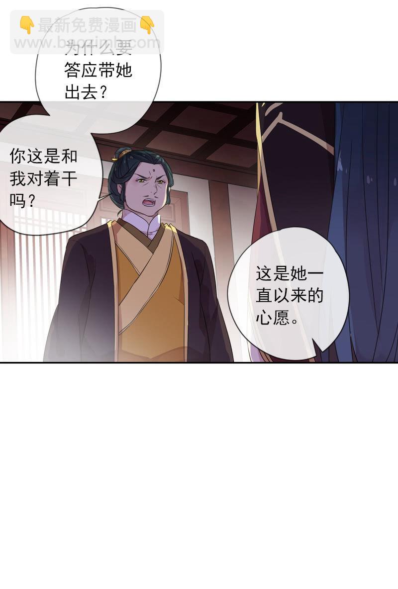 第94话-妻儿(1/2)-第97话