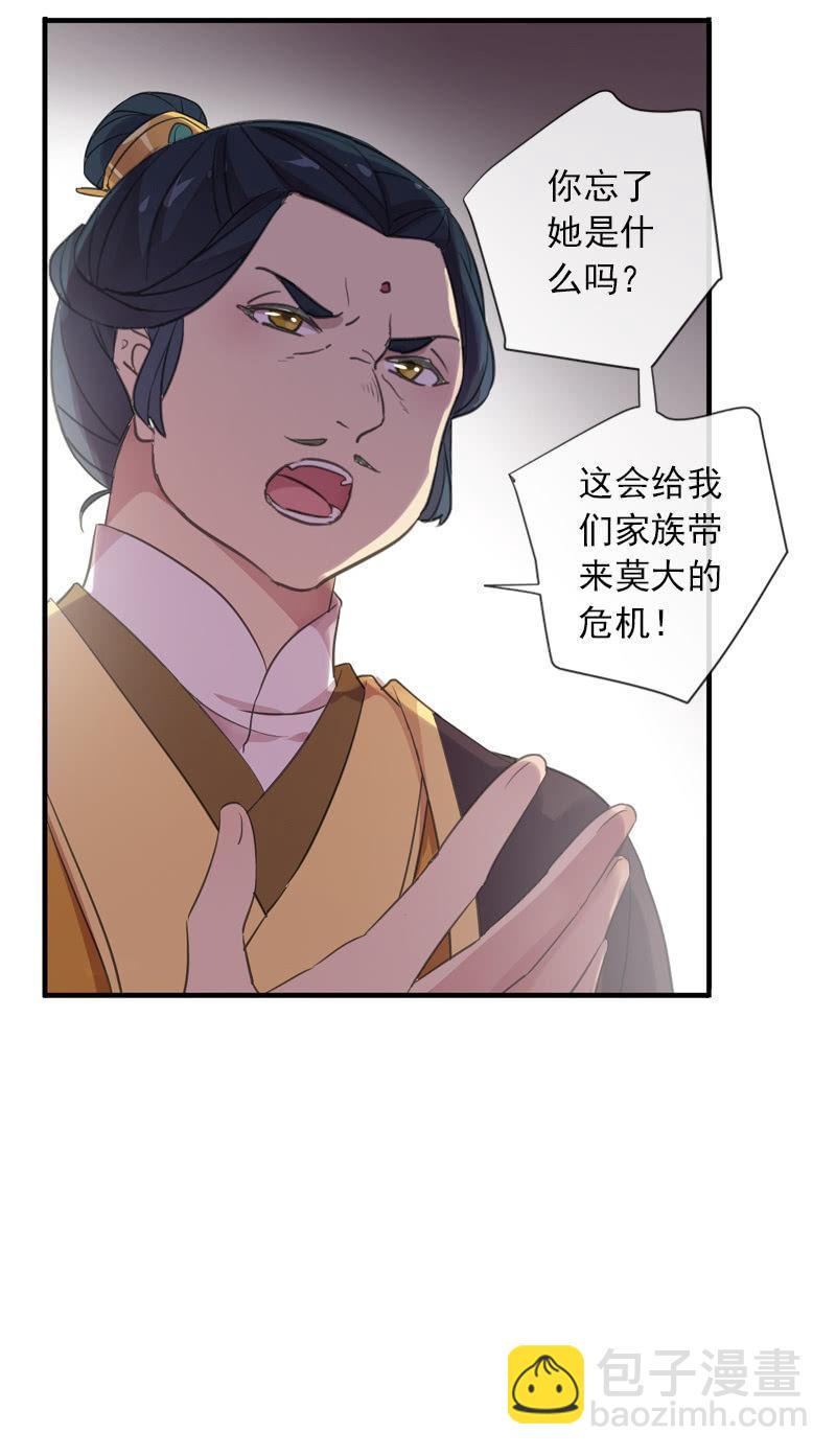 第94话-妻儿(1/2)-第97话