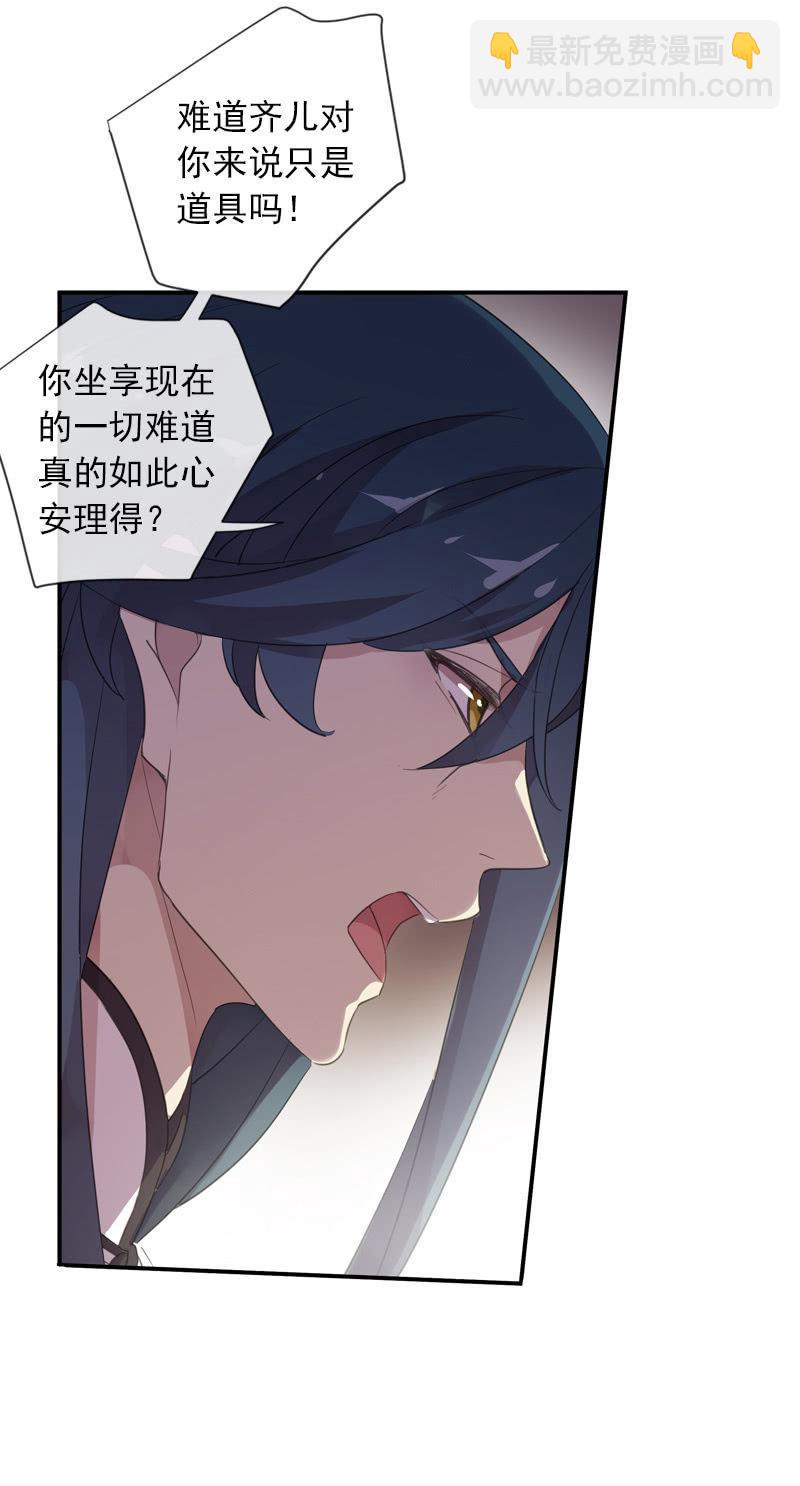 第94话-妻儿(1/2)-第97话