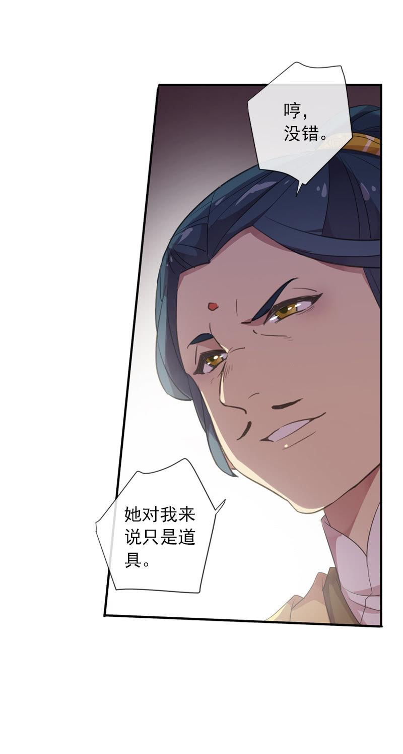 第94话-妻儿(1/2)-第97话