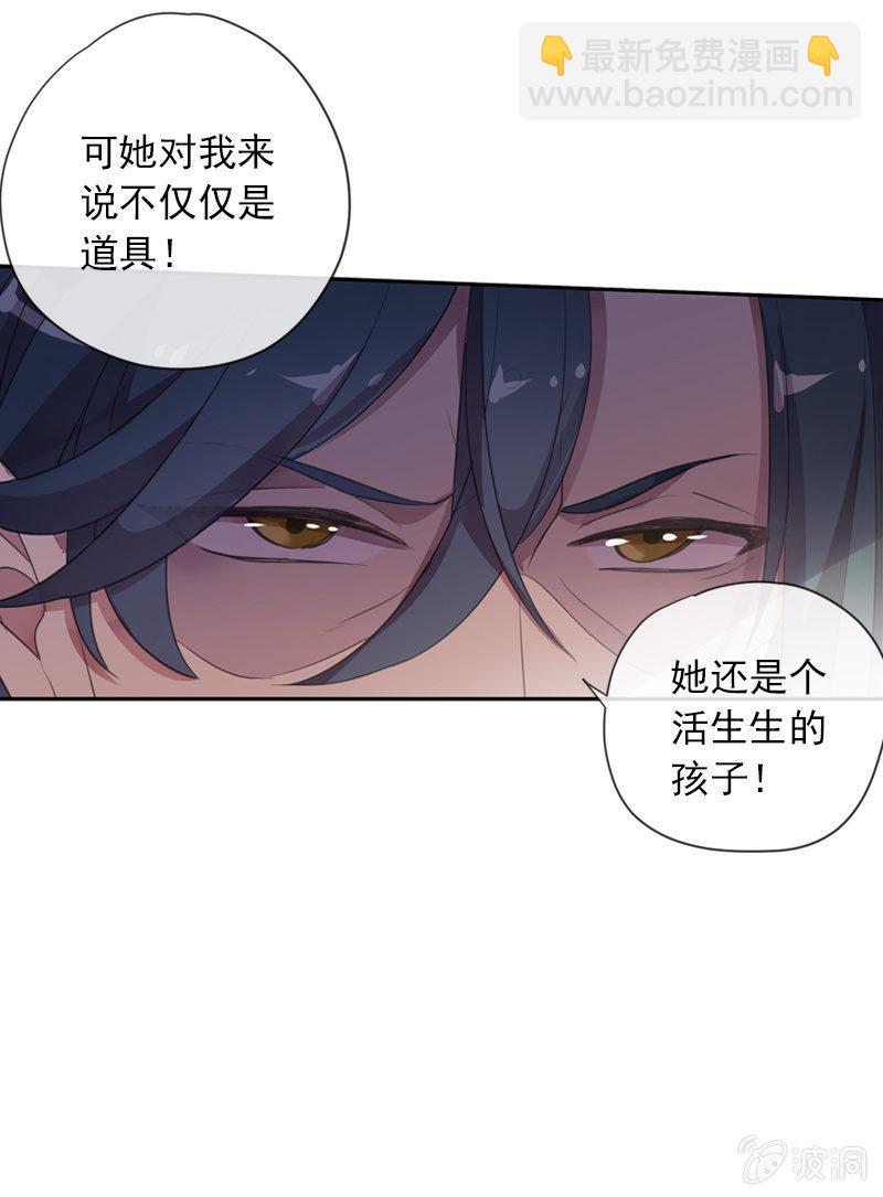 第94话-妻儿(1/2)-第97话