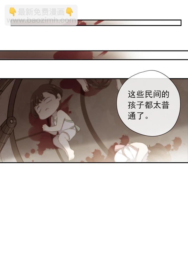 第94话-妻儿(1/2)-第97话