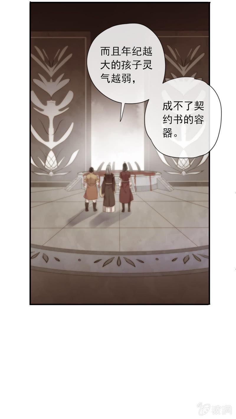 第94话-妻儿(1/2)-第97话