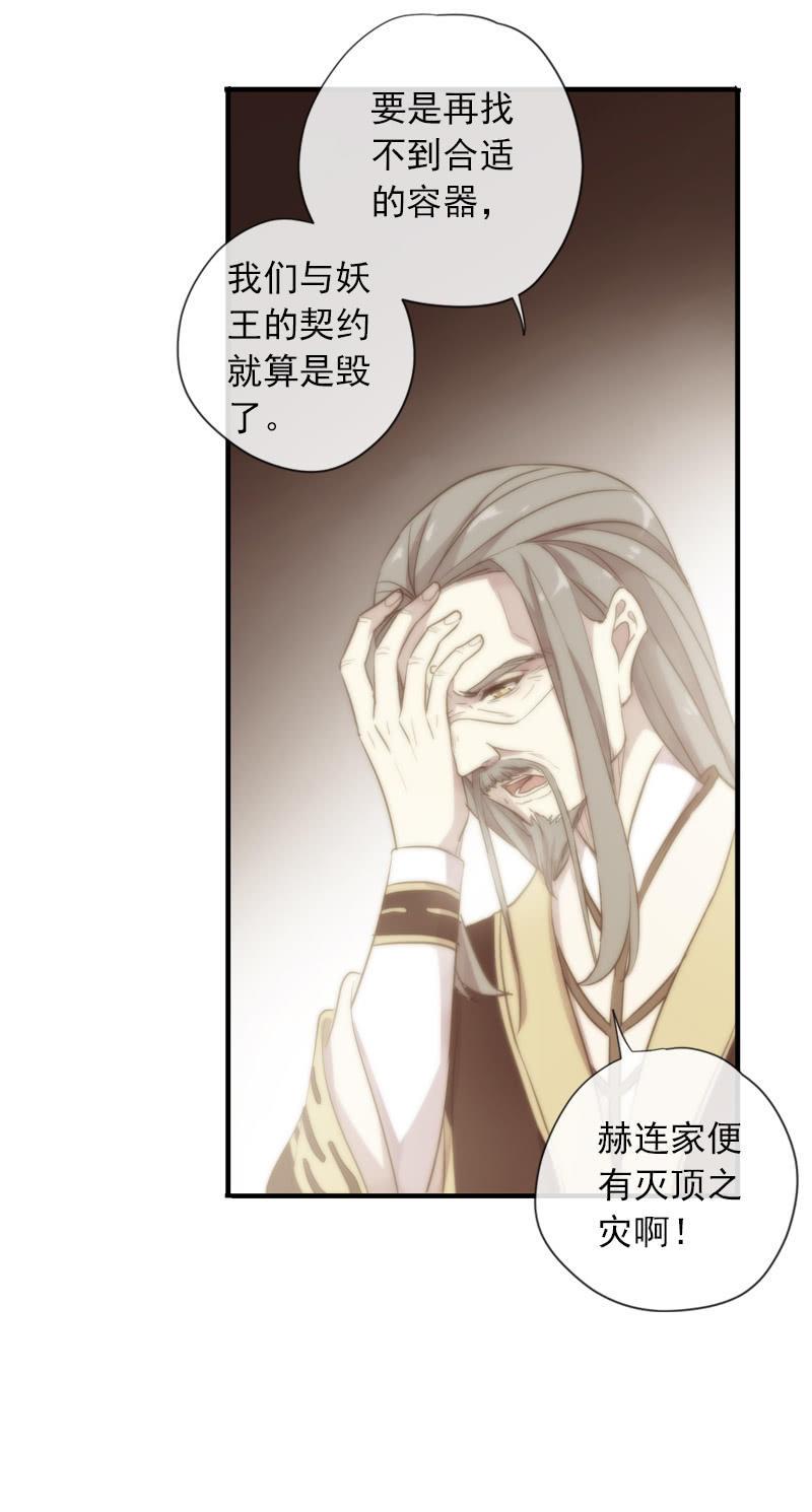 第94话-妻儿(1/2)-第97话