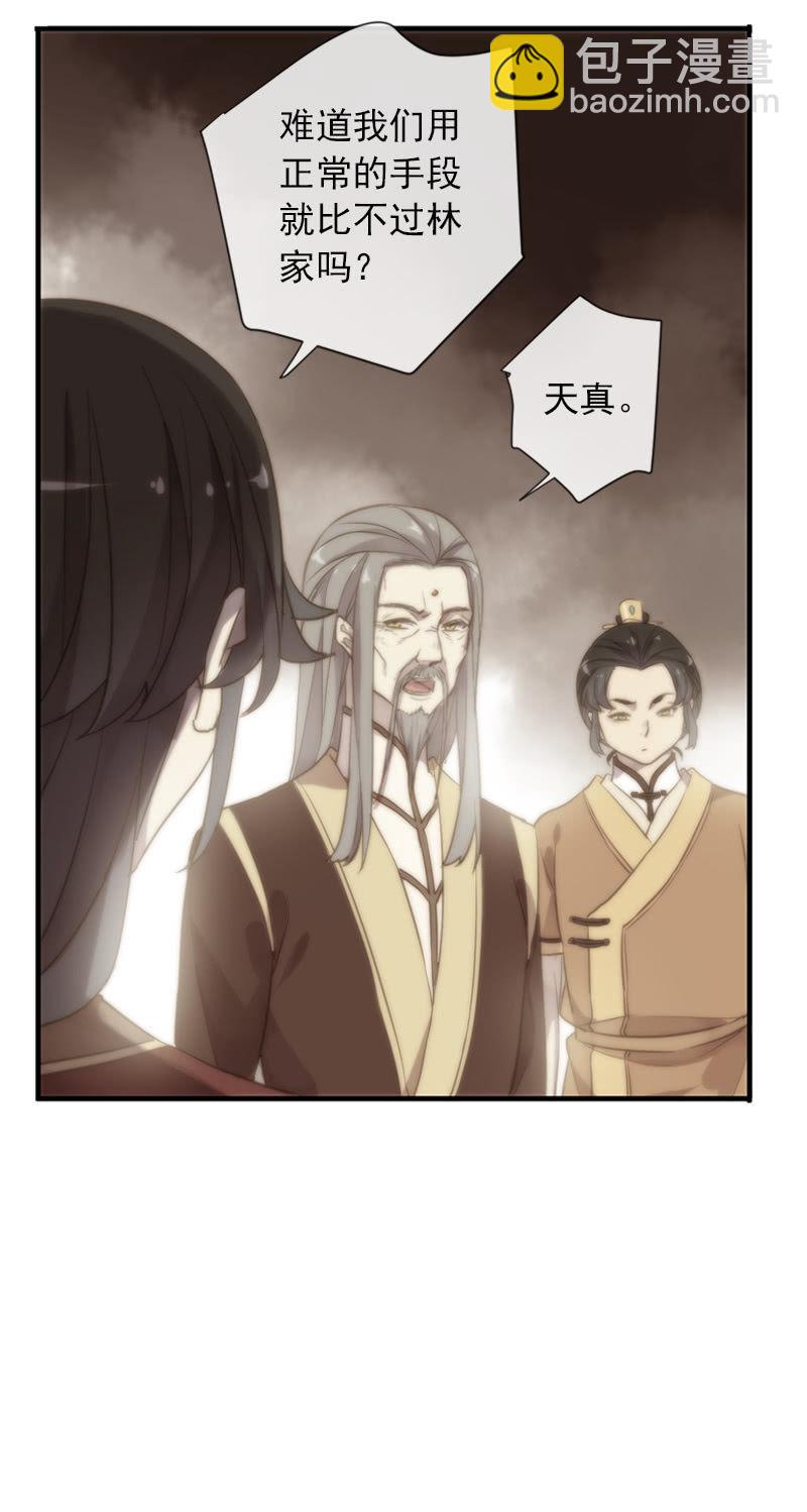 第94话-妻儿(1/2)-第97话