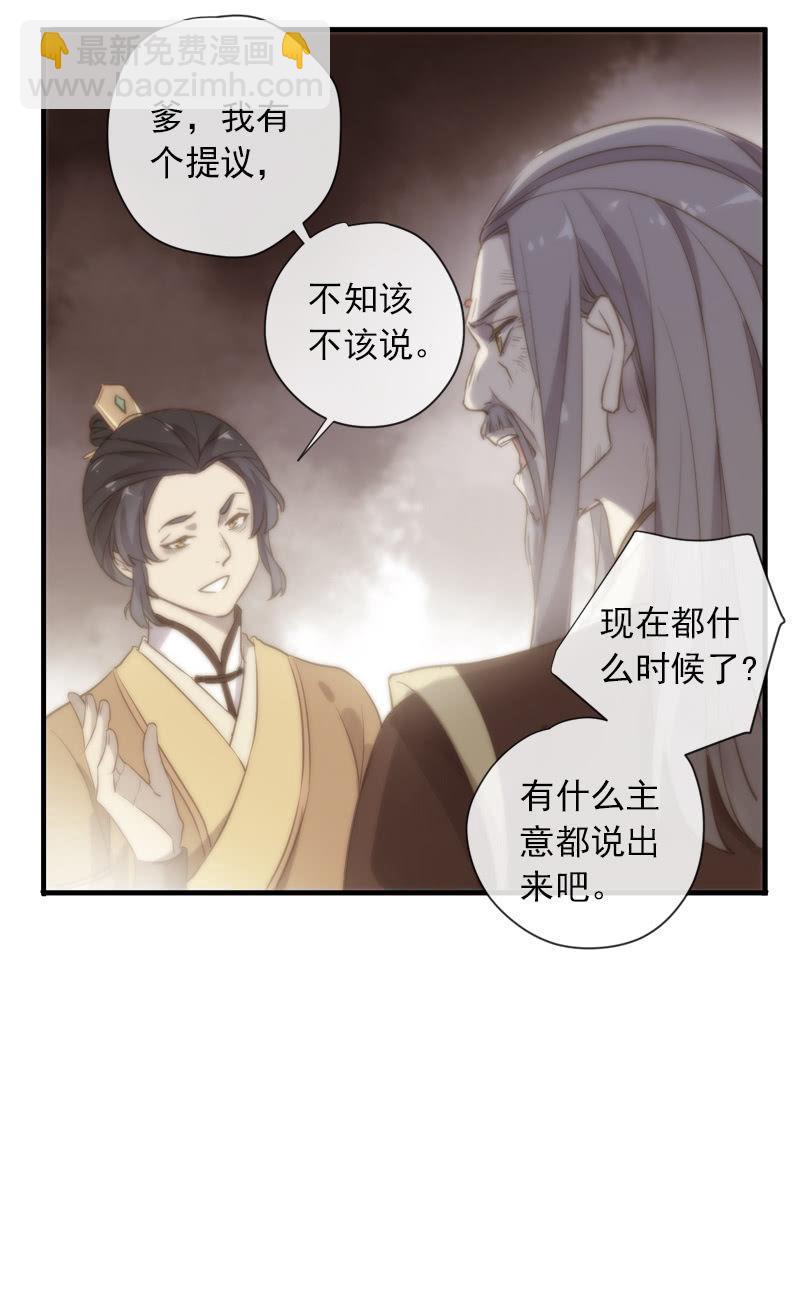 第94话-妻儿(1/2)-第97话