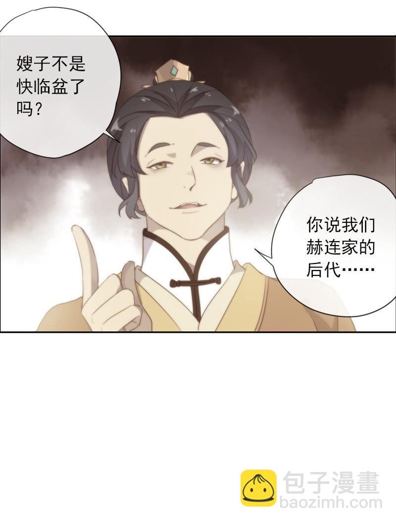 第94话-妻儿(1/2)-第97话