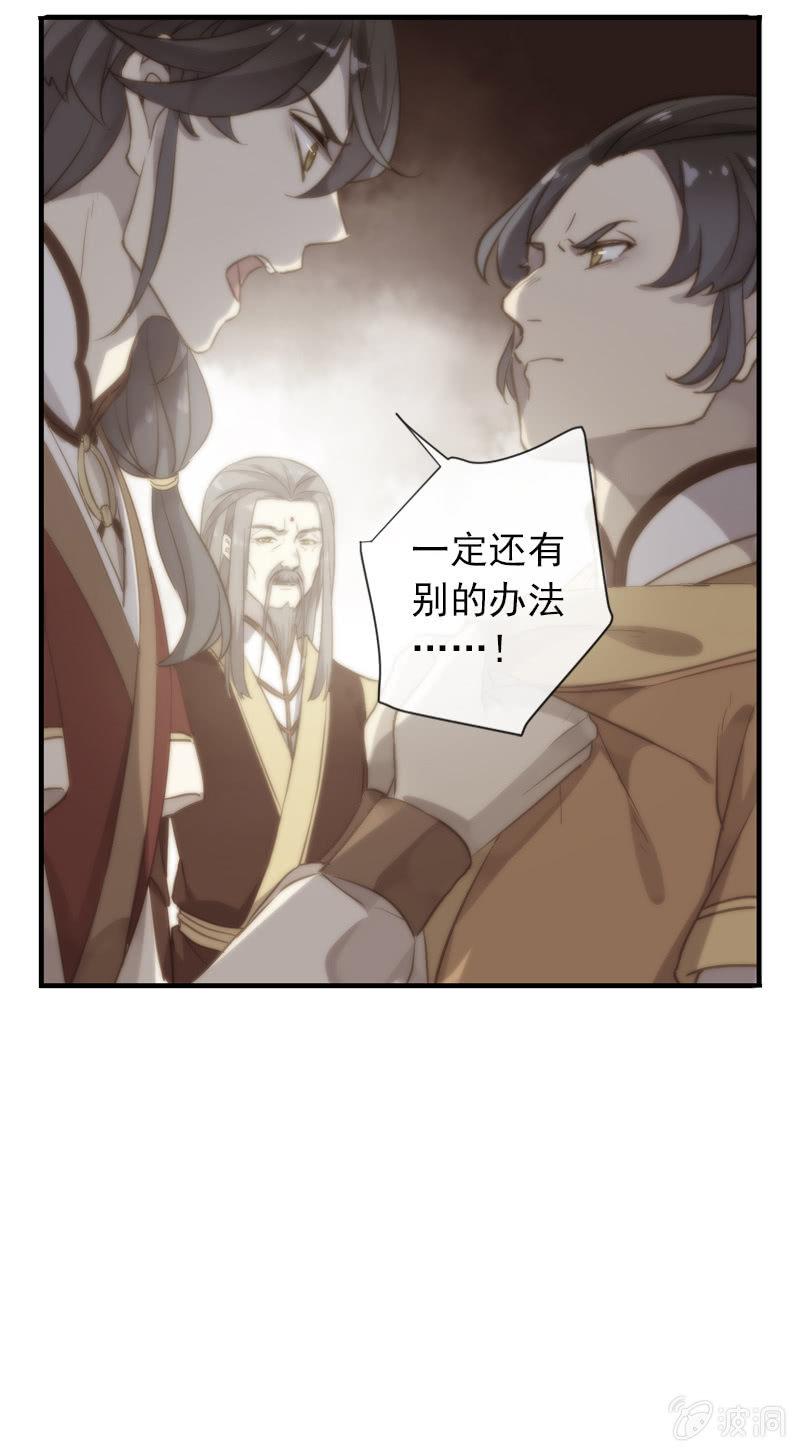 第94话-妻儿(1/2)-第97话