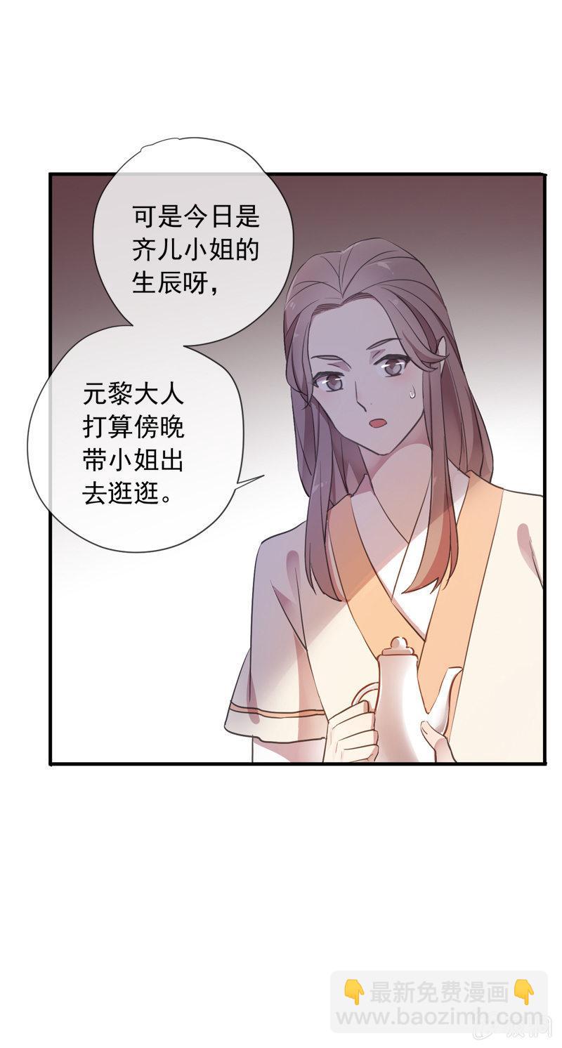 第94话-妻儿(1/2)-第97话