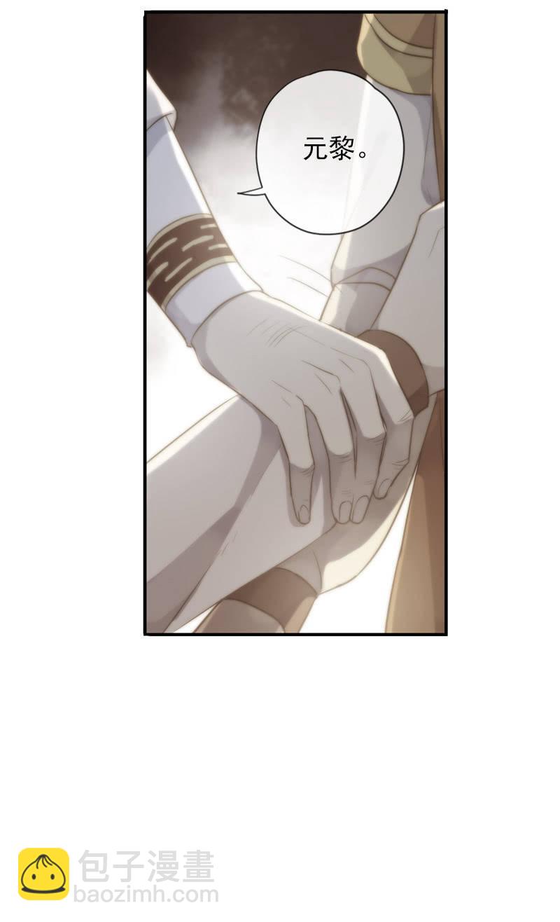 第94话-妻儿(1/2)-第97话