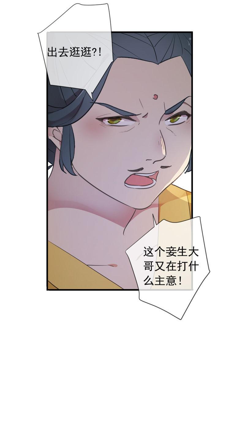 第94话-妻儿(1/2)-第97话