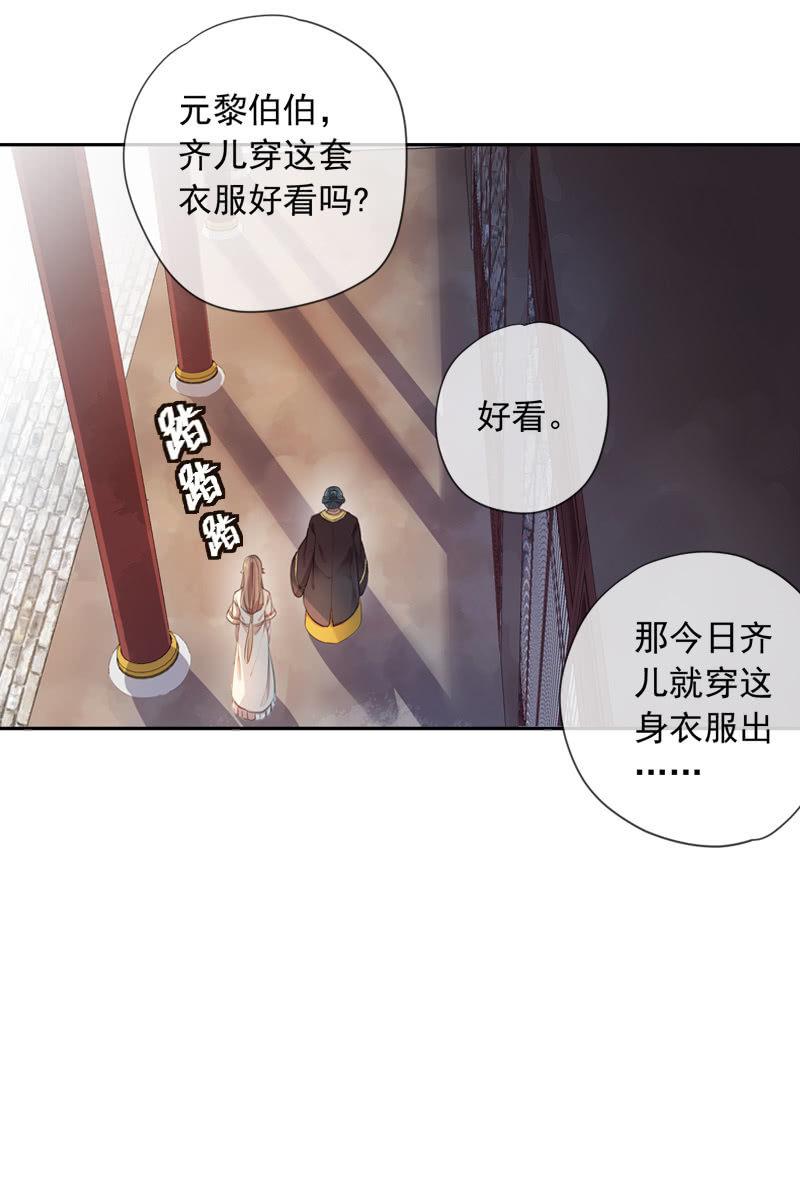 第94话-妻儿(1/2)-第97话