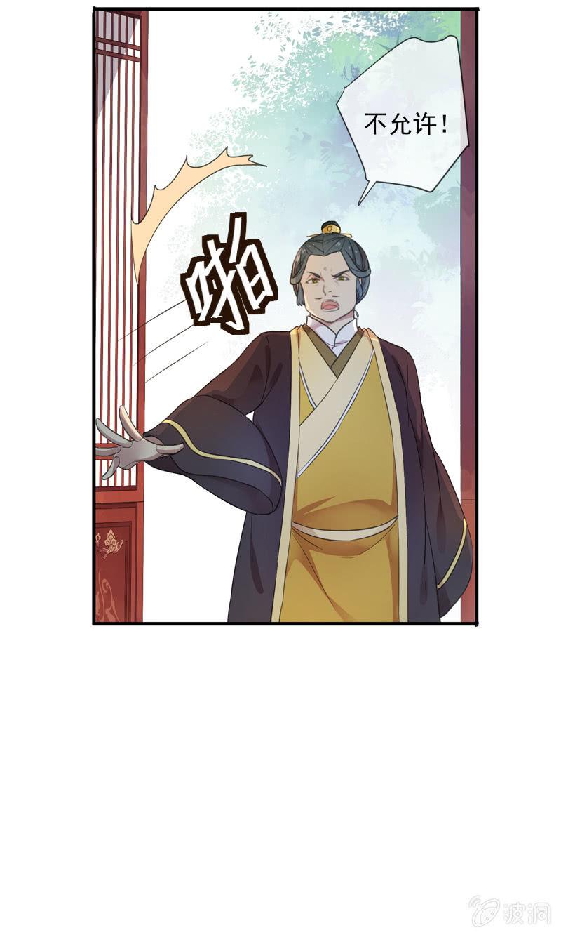 第94话-妻儿(1/2)-第97话