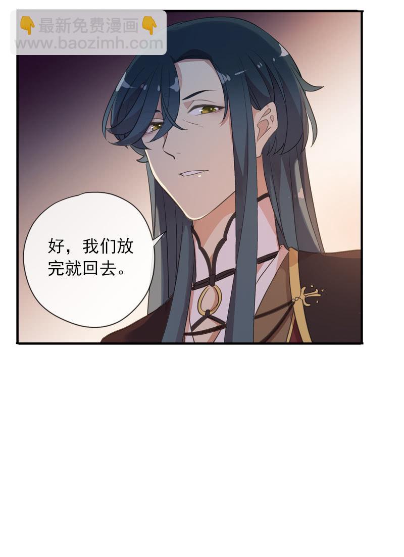 第96话-变故(1/2)-第99话