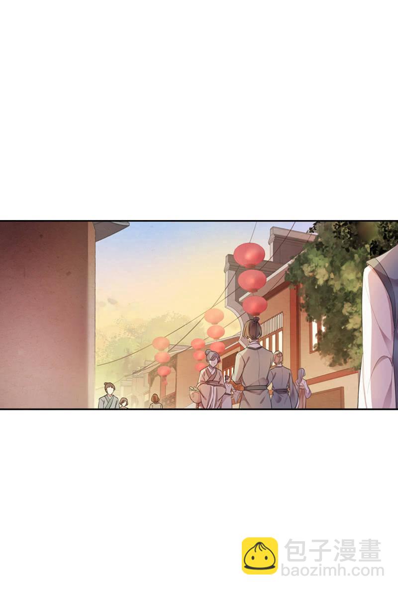 第96话-变故(1/2)-第99话