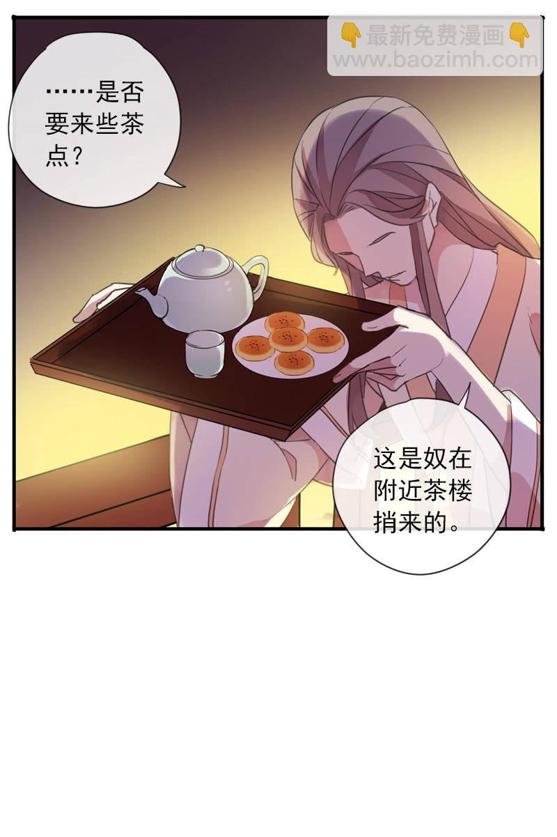 第96话-变故(1/2)-第99话