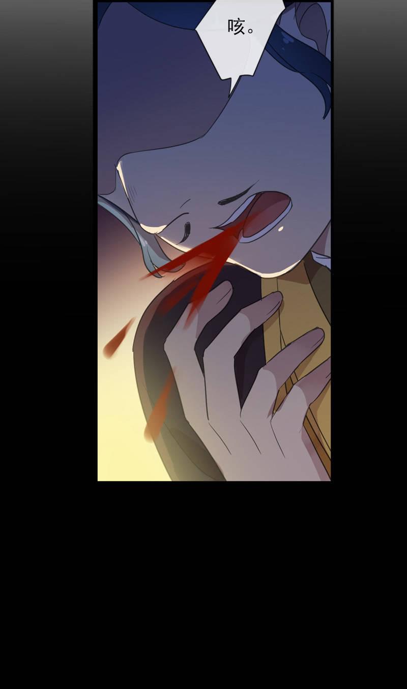 第96话-变故(1/2)-第99话