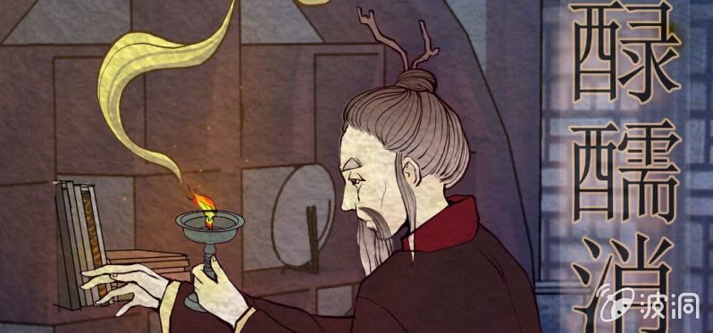 #1 百妖异闻录.开卷(1/2)-第1话