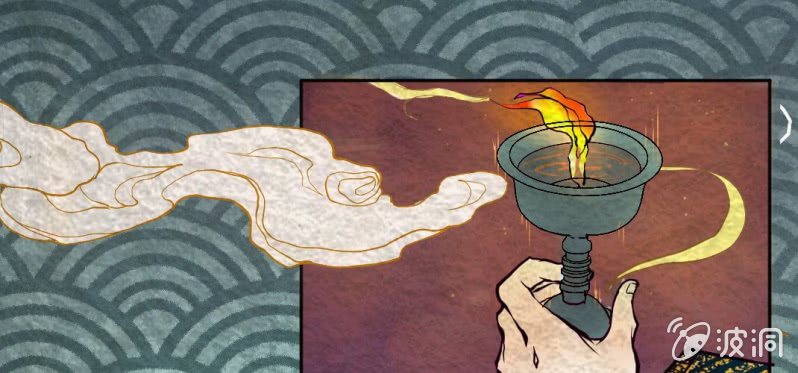 #1 百妖异闻录.开卷(1/2)-第1话