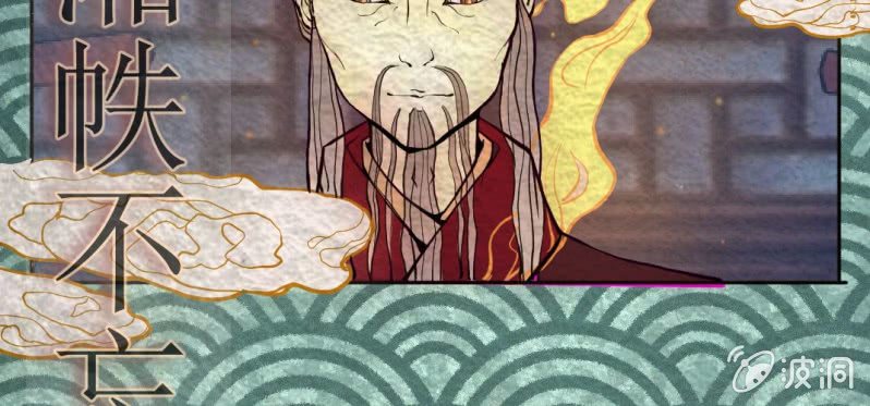 #1 百妖异闻录.开卷(1/2)-第1话