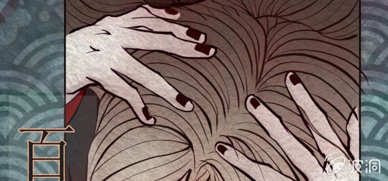 #1 百妖异闻录.开卷(1/2)-第1话