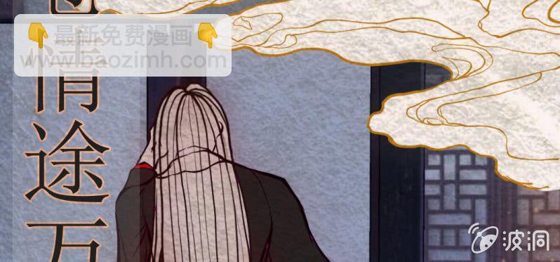 #1 百妖异闻录.开卷(1/2)-第1话