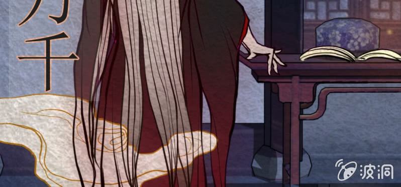 #1 百妖异闻录.开卷(1/2)-第1话