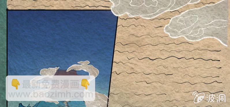 #1 百妖异闻录.开卷(1/2)-第1话