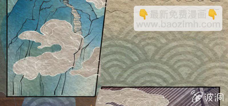 #1 百妖异闻录.开卷(1/2)-第1话