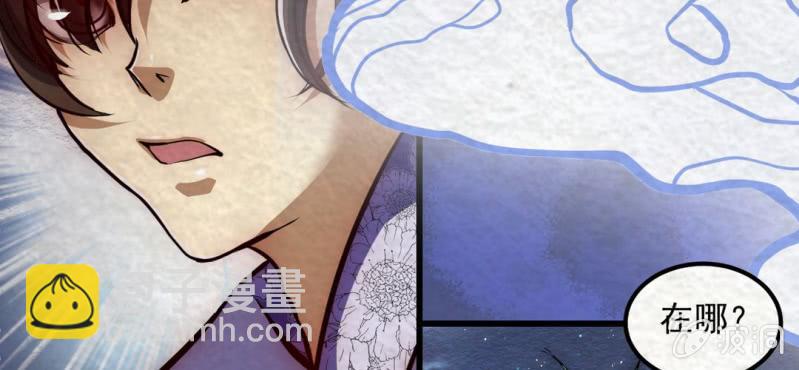 #11 芍药姑娘. 壹【花不解语】(1/2)-第11话